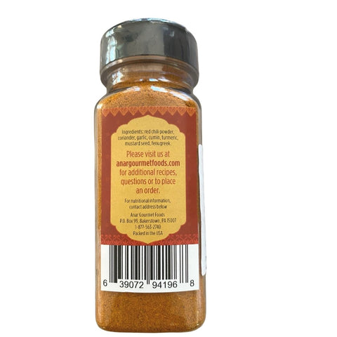 South Indian Hot Curry Powder | 2oz