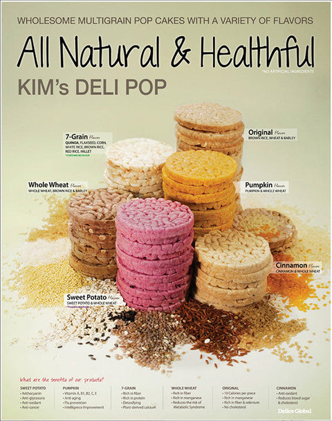 Kim's Pop Super Combo - 16 Packs